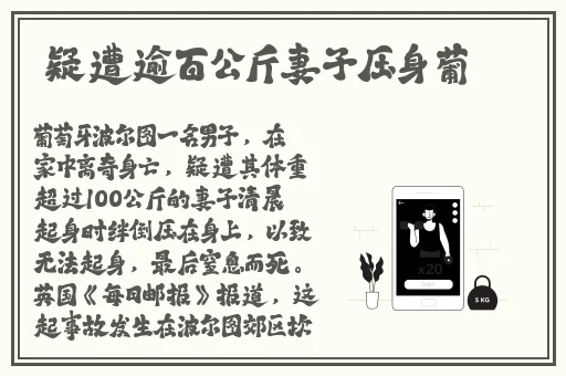 91一区二区国产精华液
