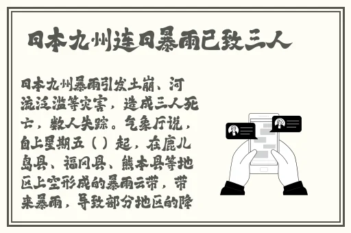 欧州高潮XXX